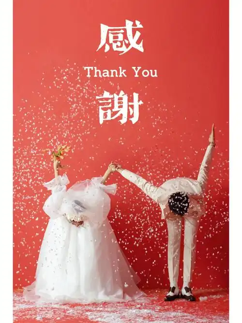 往后余生请多关照03