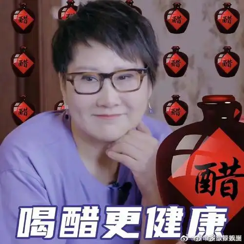 丁程鑫看张凯丽倒醋时的表情##花儿与少年##剧综评论人