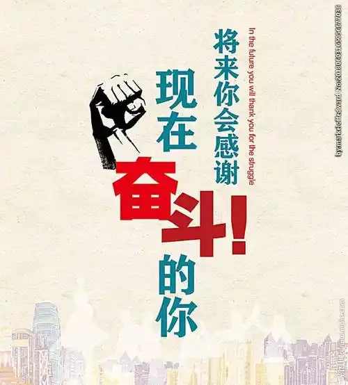 在逆境中如何成长