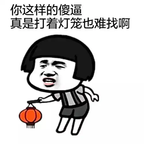 骂人的粤语脏话大全教你用粤语优雅地骂人