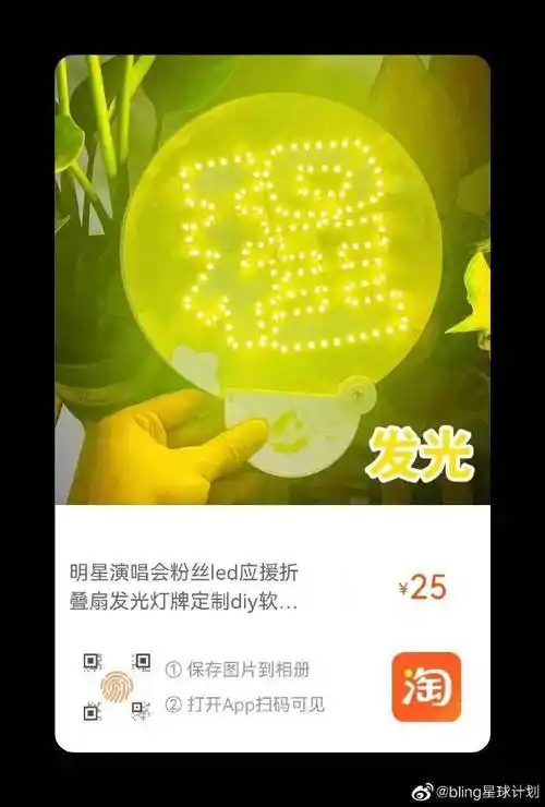 丁程鑫应援色##丁程鑫高会