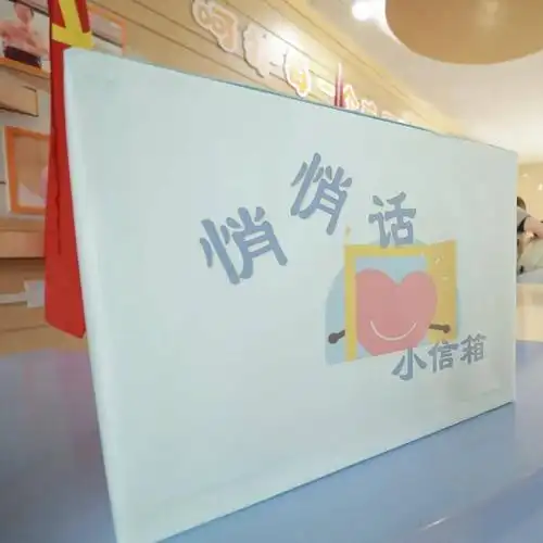 心守一抹暖阳 照见一树花开 ——江湾中心校爱生月暨"3·5"学雷锋活动