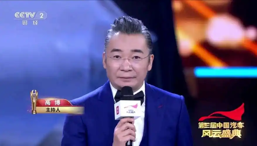 6767央视一场盛典主持人,陈伟鸿谢颖颖起引领作用,郭若天表现亮眼