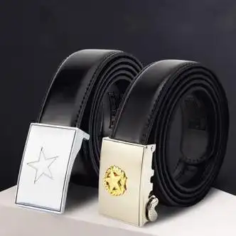 外腰带陆军八一白星黄星针扣自动扣内腰带制l式皮带新款常l服正规裤