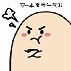 寂寞的夜独自承受.表情包 - 表情图