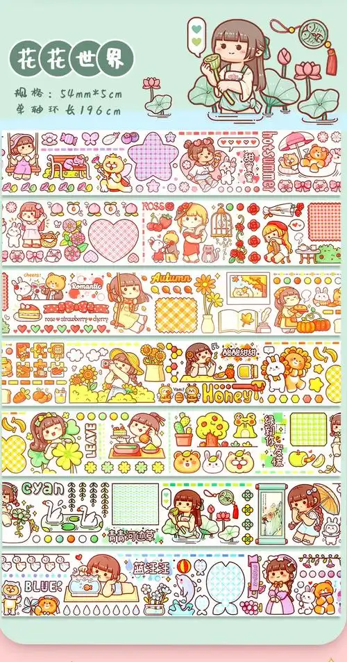 手帐胶带 小麻薯系列记装饰素材贴纸彩色人物少女心可爱肉球风小清新