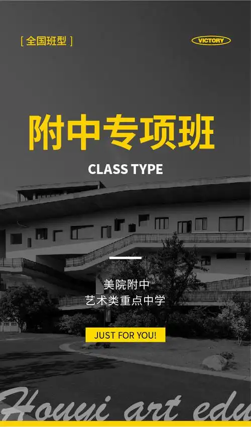 【杭州厚一学堂】-杭州画室_美术艺考培训班_杭州美术培训_美术培训