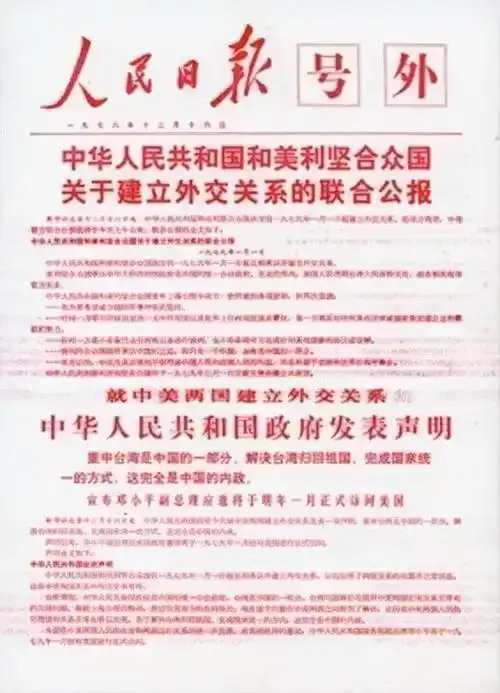 「起床号」9月28日,早安!歌曲《渴望光荣》