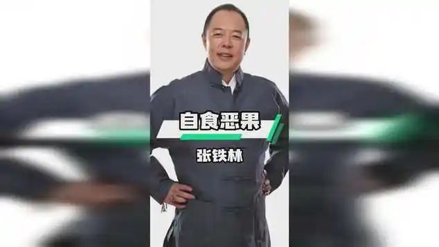 陶鸿剧组遭张铁林加戏,反击声讨维护尊严