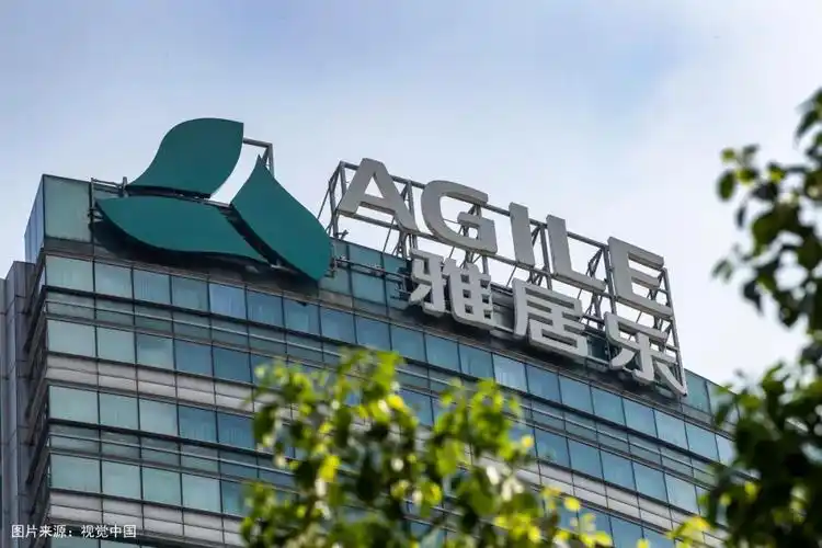 雅居乐回售692亿元公司债年内已偿付多笔债务