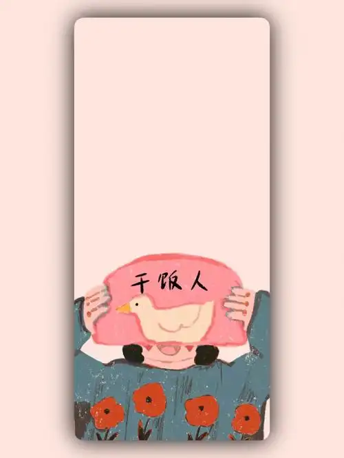 干饭人干饭魂壁纸来啦又是被美到的一天