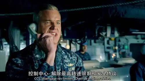 末日孤舰 第二季