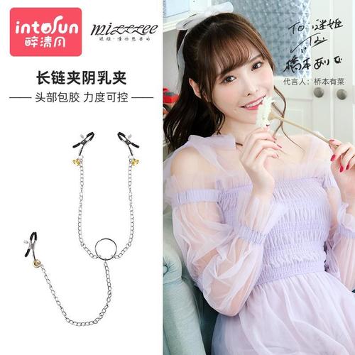 sm铃铛乳夹调情趣女用品性道具成人男用具惩罚另类玩具阴帝乳头夹