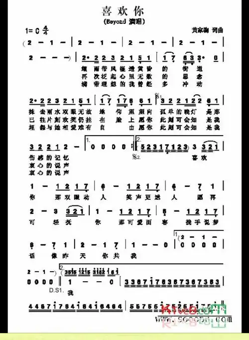 谁有口风琴37键黄家驹 喜欢你 的简谱粉刷匠跪求 映山红的词和谱子千