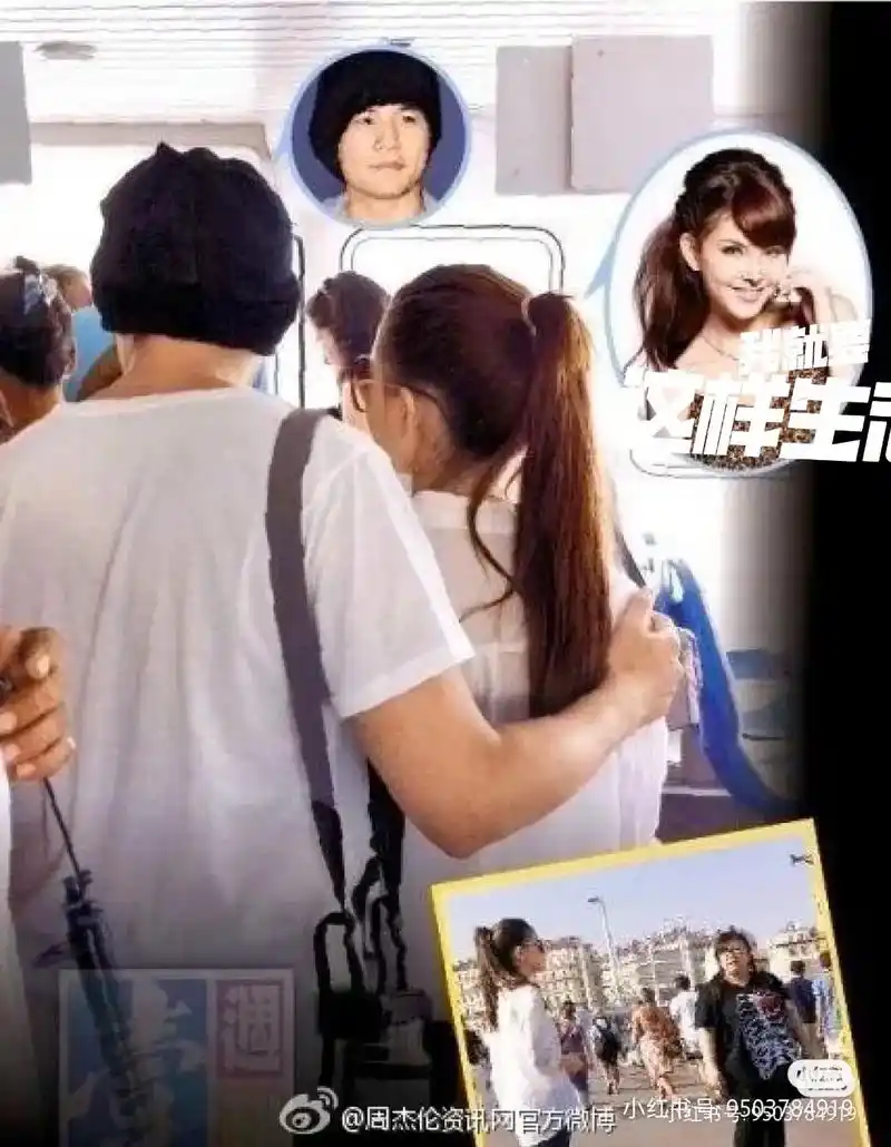 周杰伦淡定得一匹,祝她课业顺利图413年12月就公开场合戴情侣项链了