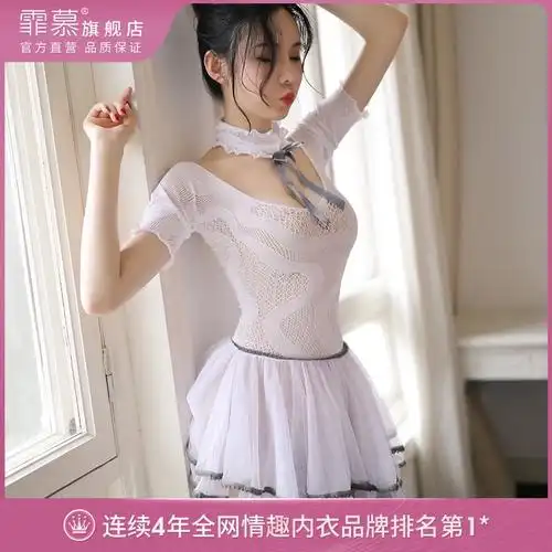 霏慕性感情趣内衣变态连体制服激情套装骚火辣开裆免脱衣服女7593