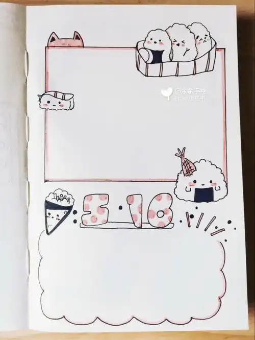 手帐分享ins风简约可爱手帐排版简笔画