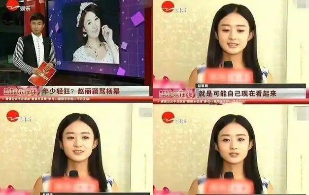 狐妖小红娘vs与凤行杨幂和赵丽颖到底在纠缠什么