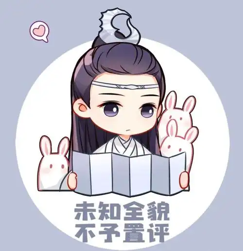 王一博动漫头像大全_腾讯新闻