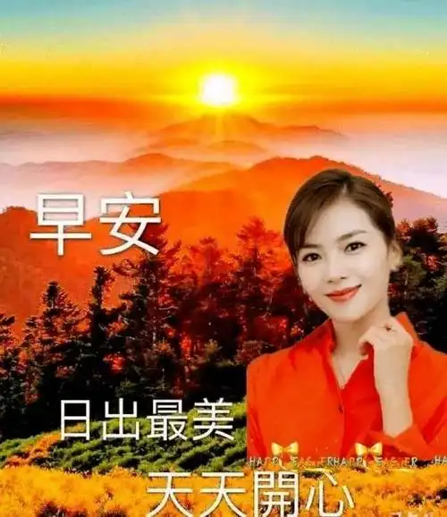 接地气的简洁早安励志语 接地气正能量心语美女图