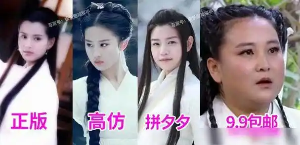 小龙女|沈腾|陈妍希|贾玲|刘亦菲_网易订阅