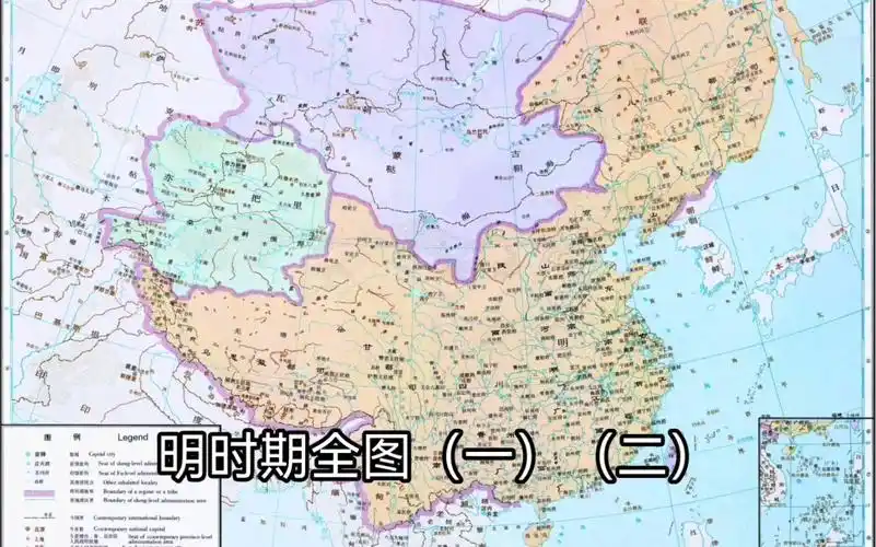 明时期全图(一)(二)
