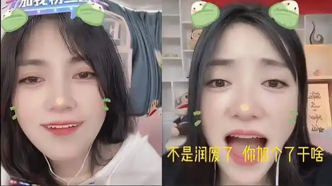 盘点被网友逼疯的女主播二,司马光砸缸是哪个金主爸爸赞助的?