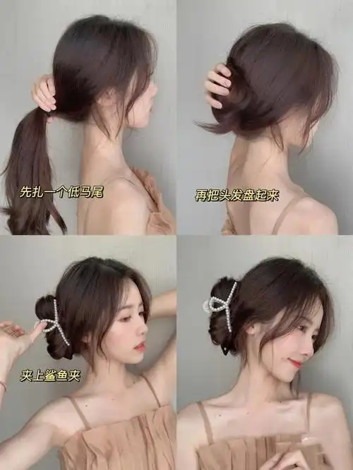 怎么盘头发简单又好看?四款俏皮甜美的盘发,小笨手也能学得会