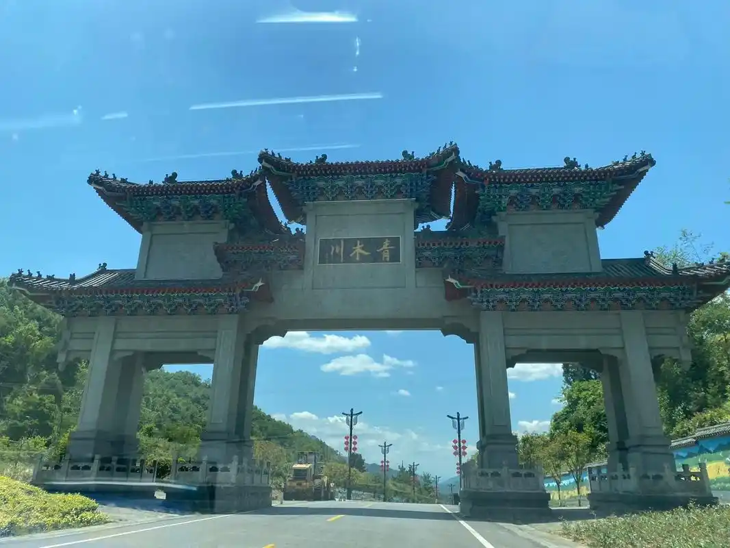 青木川古镇,国家4a级旅游景点区,属于陕西省汉中 - 抖音