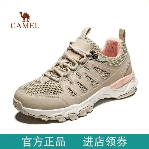 骆驼牌徒步鞋女夏季网面透气运动鞋女式户外登山鞋轻便减震休闲鞋
