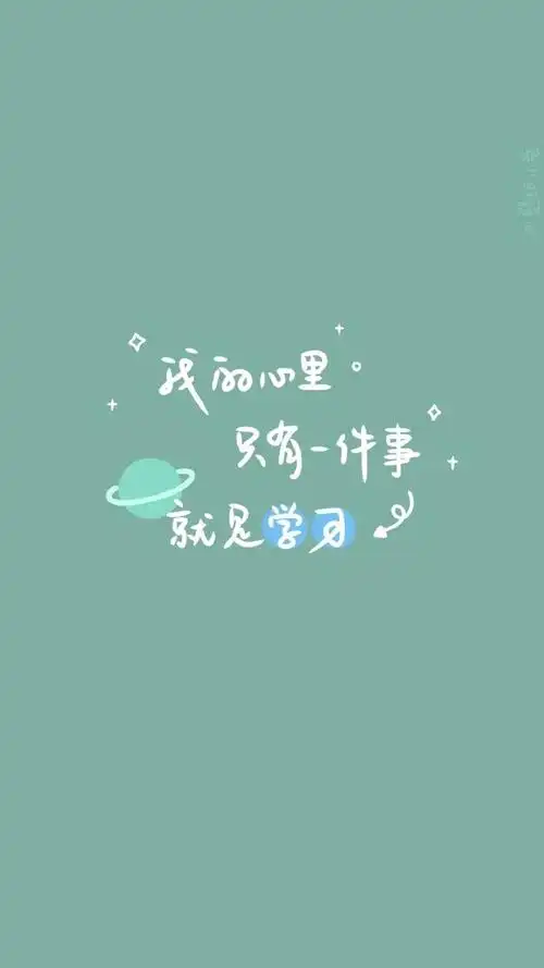 手机分组桌面文字控四字