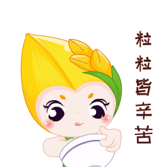 鱼台小米粒表情包新鲜出炉快用起来吧