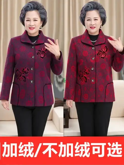 春秋新款奶奶秋装70岁80太太老人衣服外套60妈妈冬装中老年人女装
