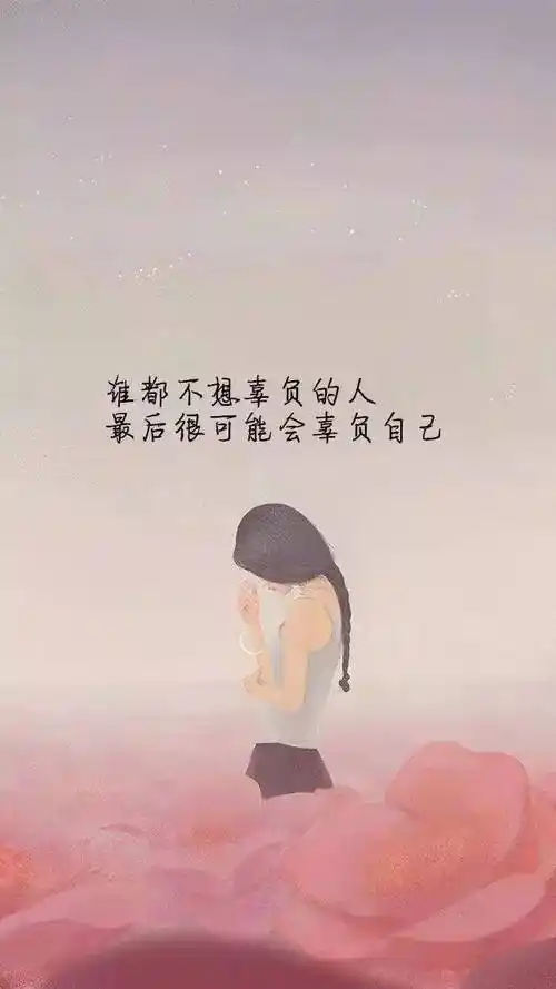 扎心短句伤感(虐到心碎的扎心文案)