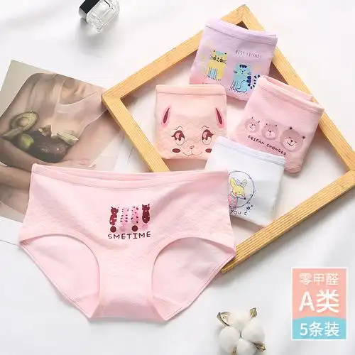 6儿童女内裤大码纯棉中大童12岁学生女童可爱发育期8少女孩三角裤