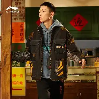 商品中国李宁日进斗金外套男2022虎年新款夹克2021运动棉服afds0951