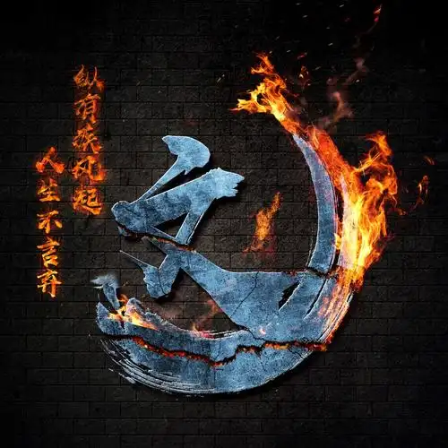 朋友圈最霸气的头像,3d火焰微信头像,你该换头像了