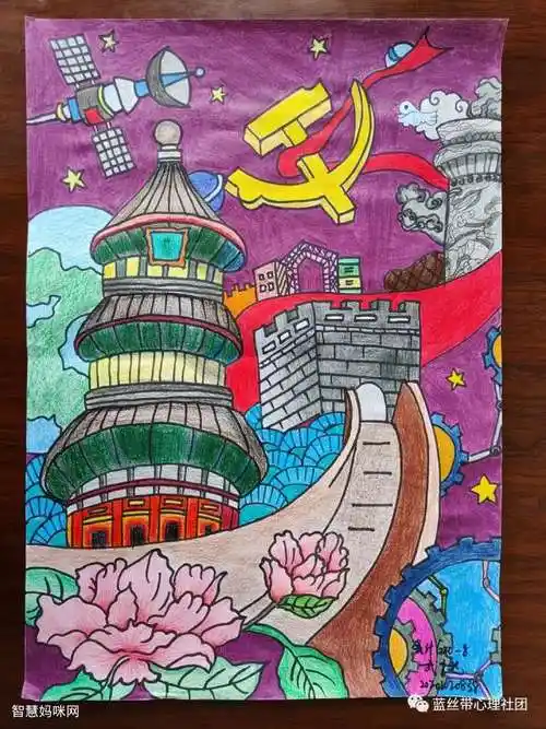 建党100周年绘画作品二等奖