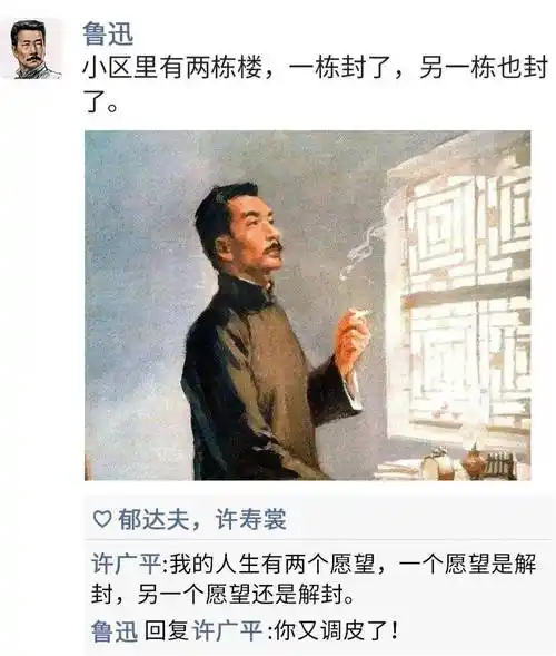 豆瓣_网友_原文