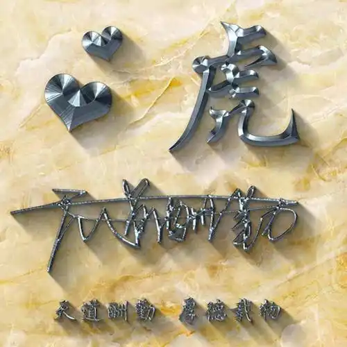 你该换个微信头像了,59张高端大气上档次签名头像,请查收_人生_生命