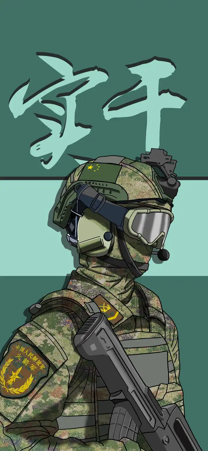 一组插画壁纸,向选择坚守战位的青年军人致敬!