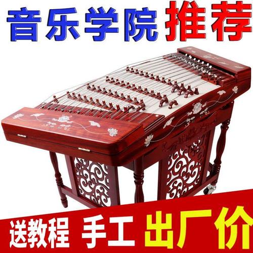 民音402扬琴乐器杨琴 专业红木 色木 花梨木入门初学考级扬琴乐器