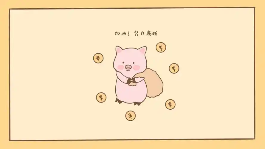 电脑分区壁纸来啦