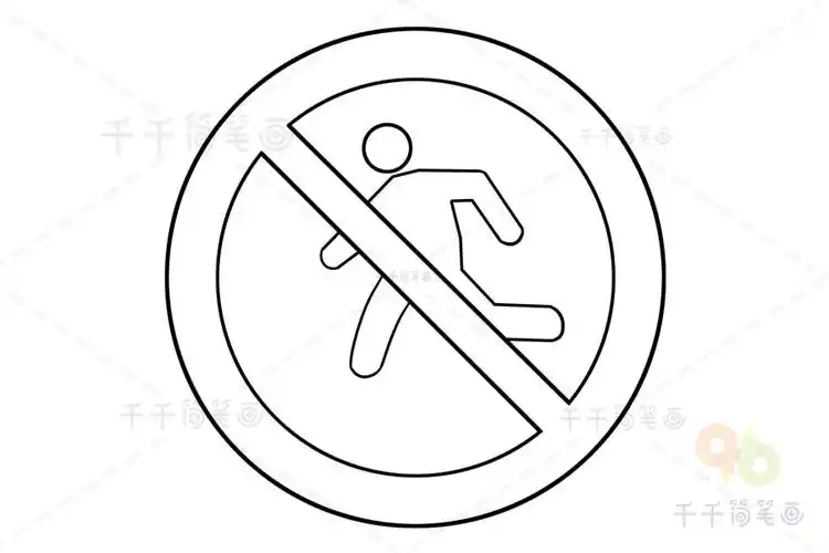 安全标志简笔画 禁止跨越_环保安全简笔画