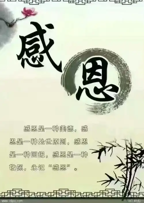 有一种心态叫放下;有一种境界叫舍得;有一种幸福叫守.