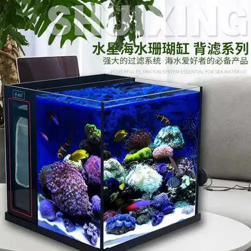 水星新款带藻缸滤材背滤缸海水水草淡水背滤小型鱼缸