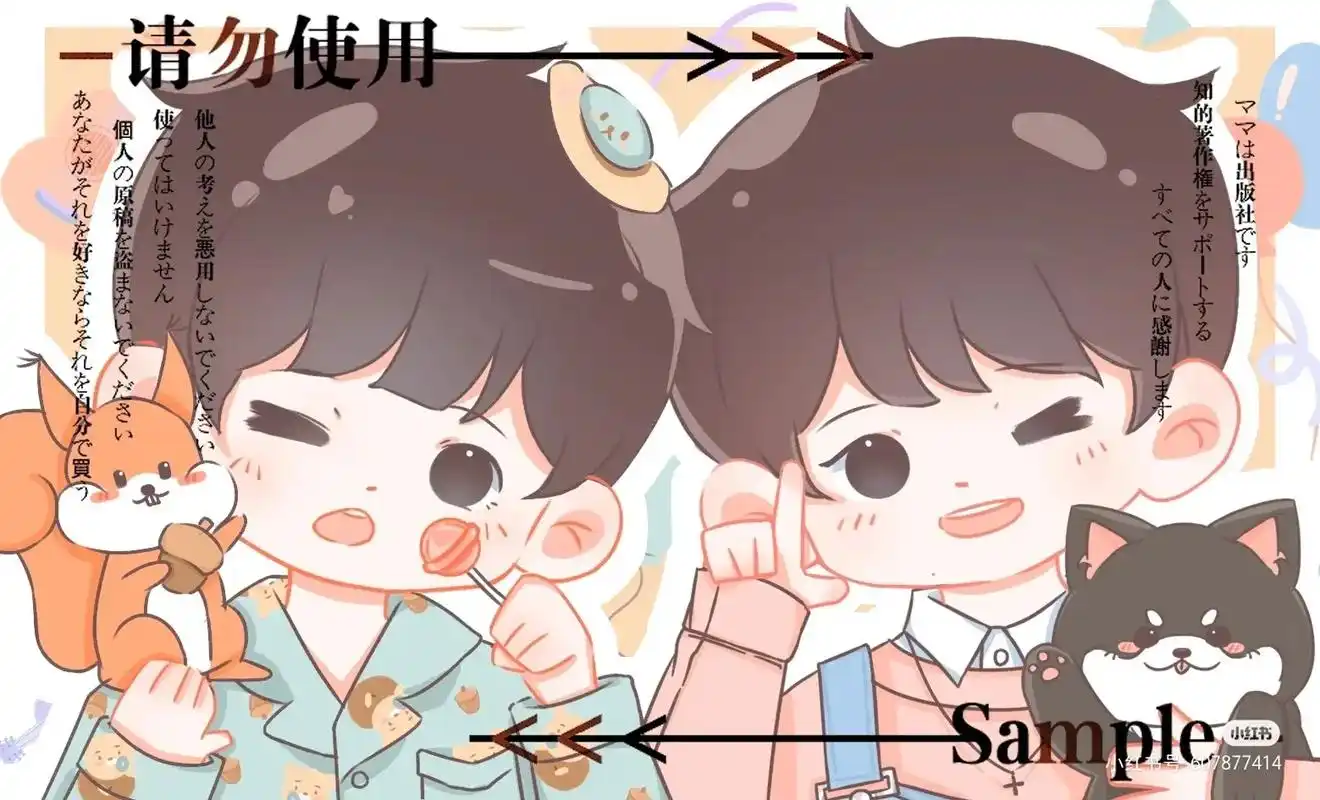 q版 #稿图#周边 我想对你说的话 在第七秒#马嘉祺张真源 - 抖音