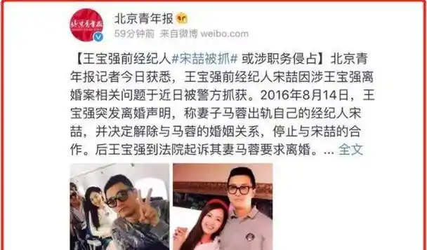 扮猪吃虎发家致富,让徐峥吃瘪,其实王宝强也不是任人捏的软柿子