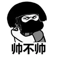 微信头像表情包蘑菇头_微信头像图片大全