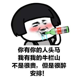 很贵表情包 - 很贵微信表情包 - 很贵qq表情包 - 发表情 fabiaoqing.